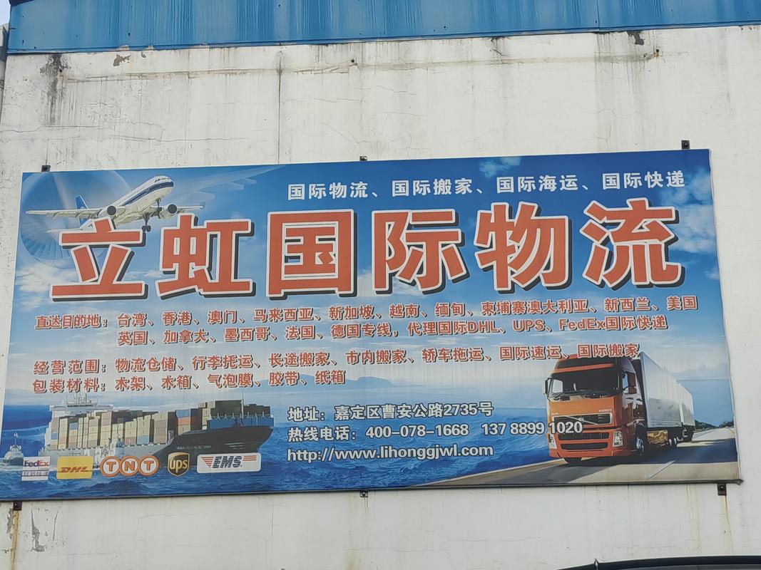 货运全国服务全国货运平台服务商
