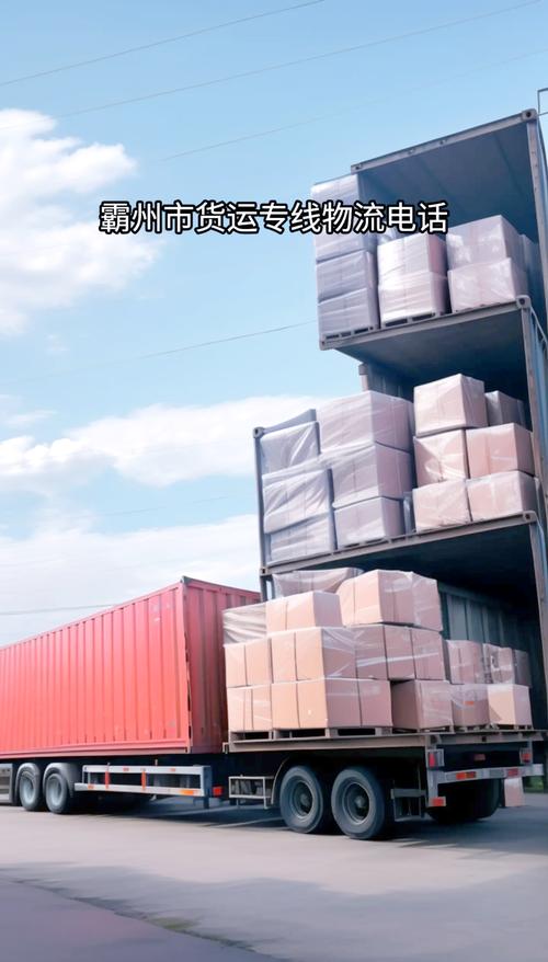 电子货运项目电子货运项目有哪些