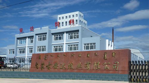 安达货运总部安达货运总部电话