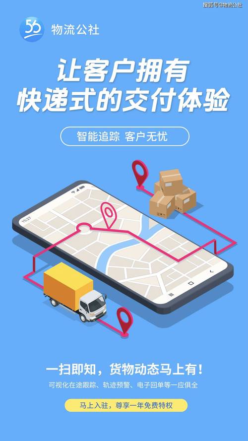 电脑货运平台电脑货运平台哪个好