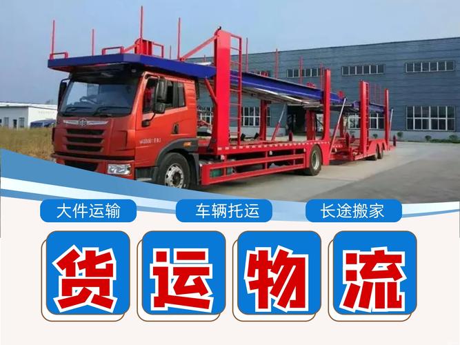 货运发什么货运发什么最便宜