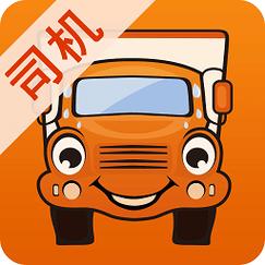 货运版软件货运软件下载