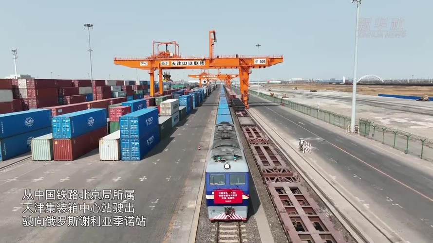 货运铁路 快速货运铁路 快速通道标志