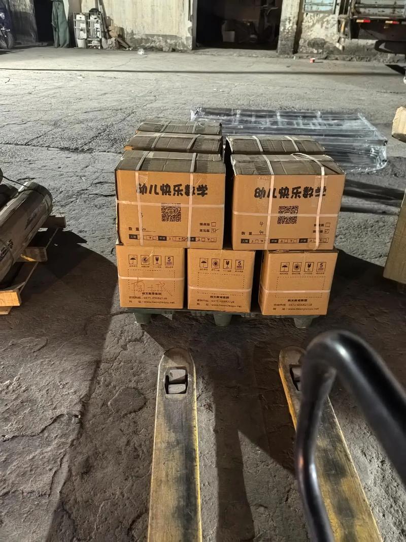 新密 天津货运新密货运公司