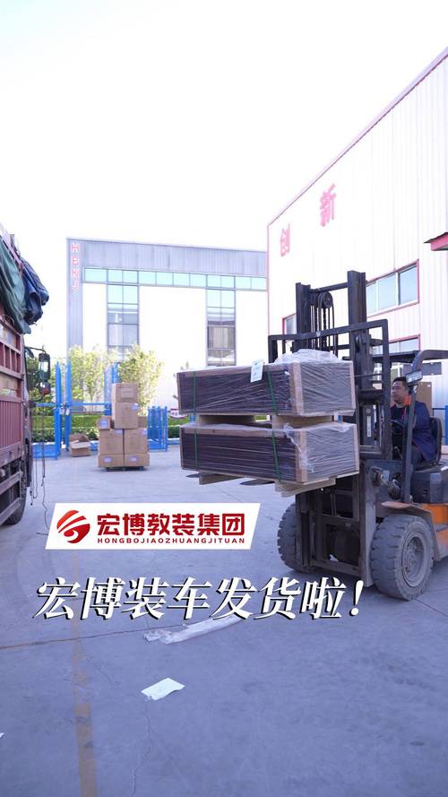 皖博货运安徽皖博建设工程有限公司