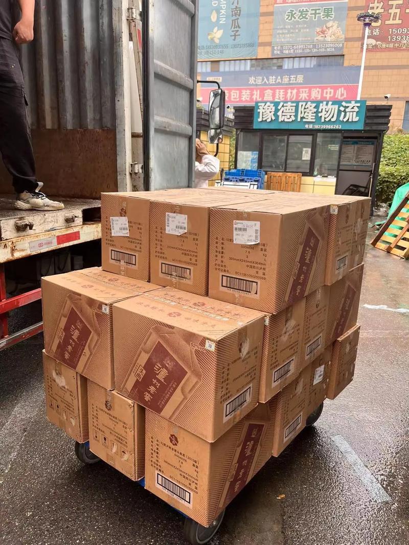 信德隆货运信德隆物流