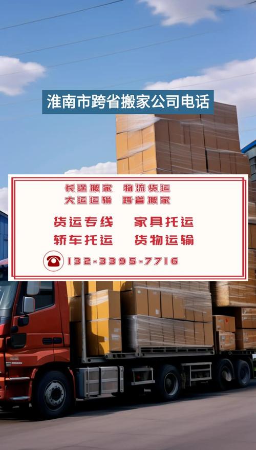 货运五要素货运五种运输方式的选择