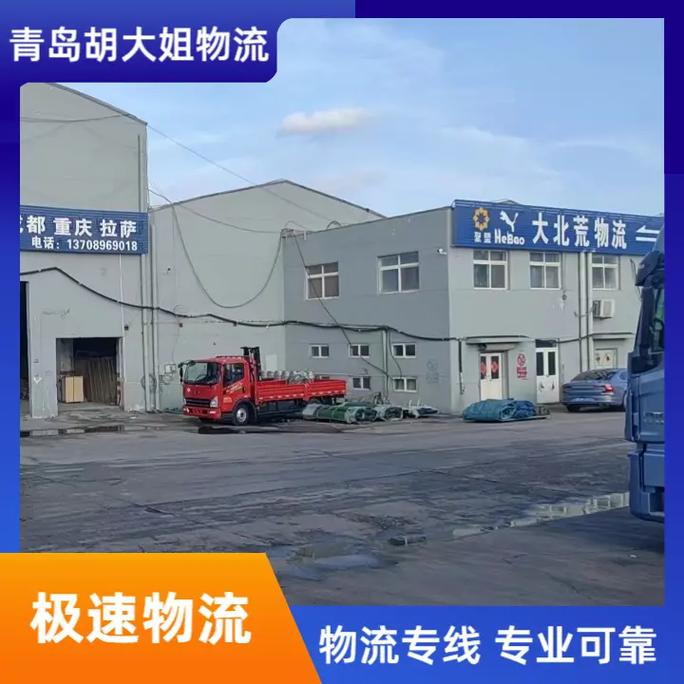 com货运跟踪货运跟踪查询