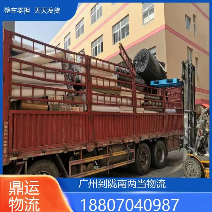广州远程货运广州远程货运公司电话
