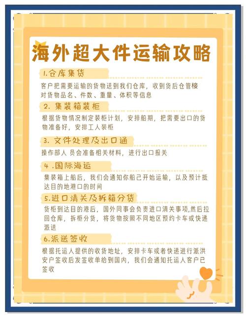 国际货运 物流国际货运物流价钱