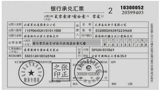 货运加油分录货运加油分录怎么写