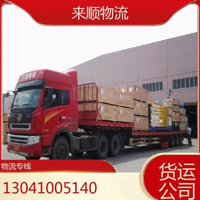 沈阳昆明货运沈阳昆明专线物流公司