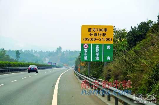货运线路牌货车线路牌