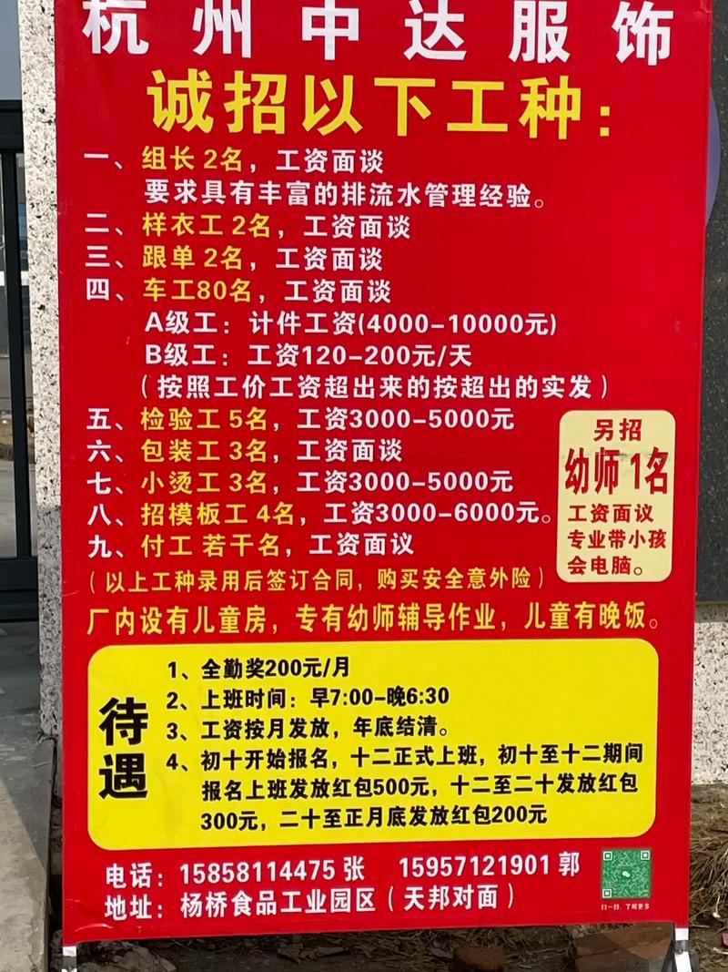 肥城货运工作肥城货运工作招聘