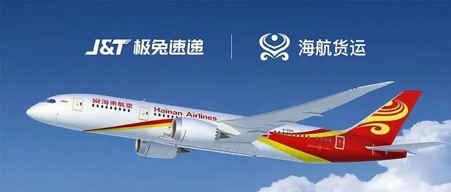 海航货运空运海航货运空运航线图