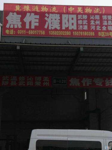 独山物流货运独山物流货运电话