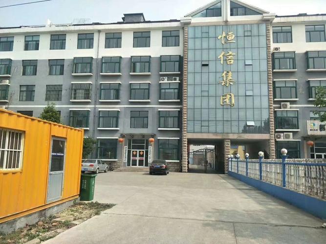 东众货运东众集团有限公司