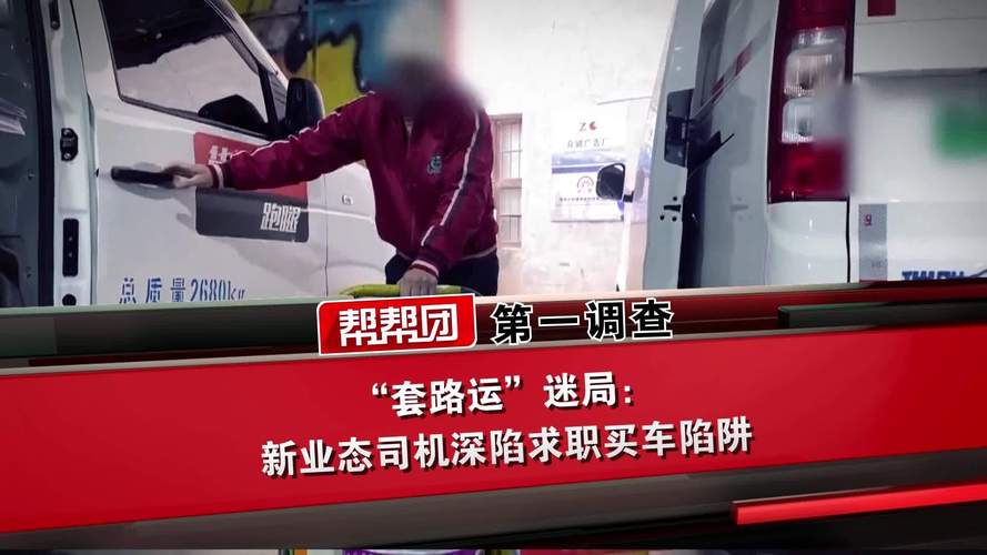货运高薪招聘货运高薪招聘信息