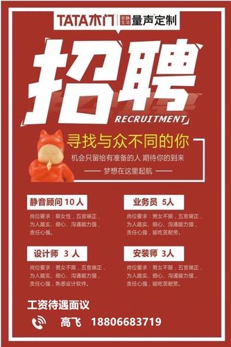 东莞货运师傅东莞货运师傅招聘