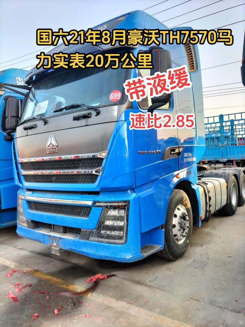 货运型车货运用车