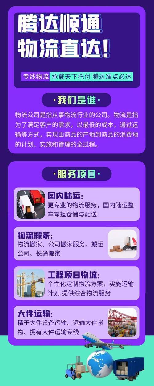 货运立方公式货运立方怎么算法