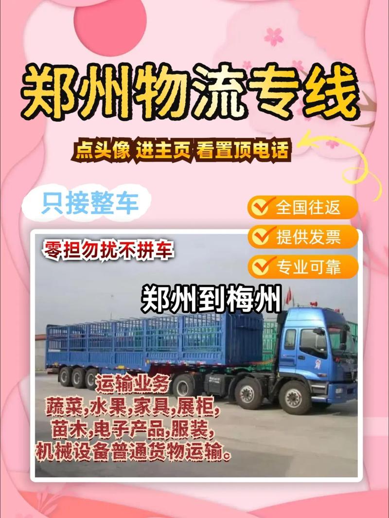 梅州巴西货运梅州巴西货运公司电话