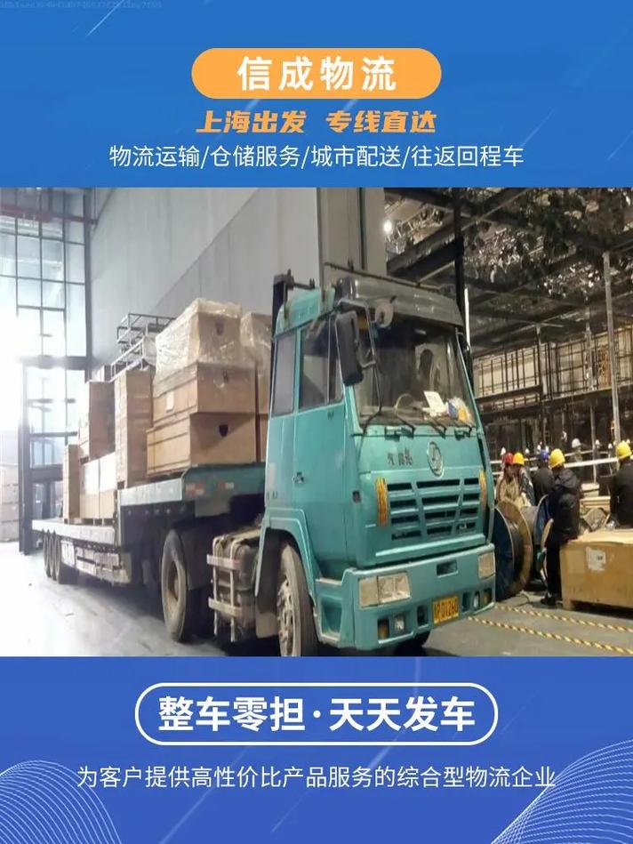 汽车仓储货运汽车仓储物流