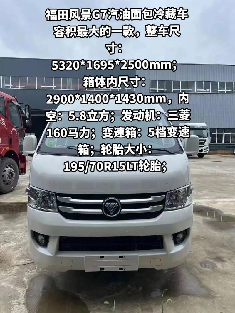 货运面包轮胎货运面包轮胎打几个压