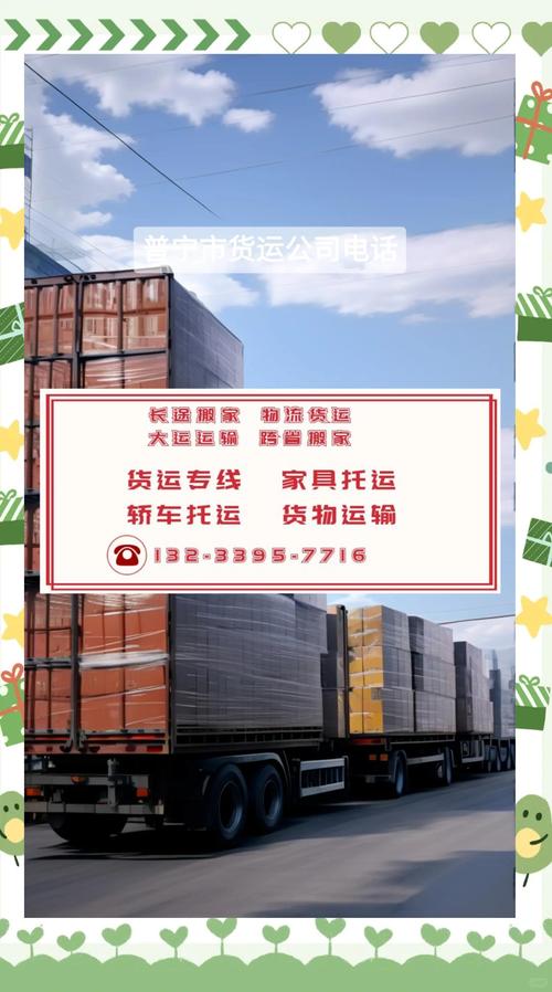 网络货运 政策网络货运政策