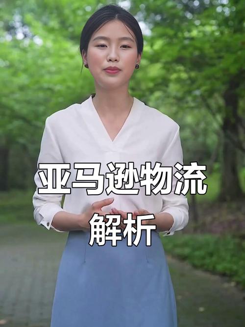 亚马逊货运吧亚马逊货运吧百度贴吧