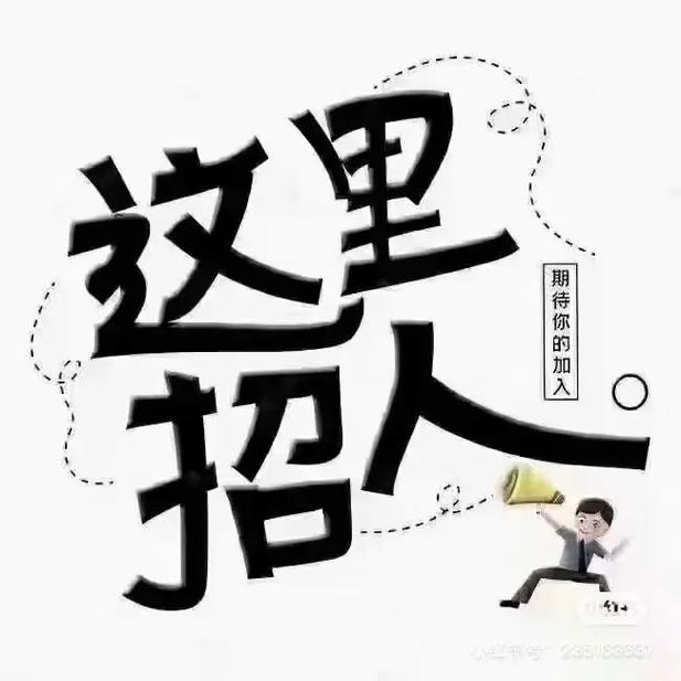 龙口货运招聘龙口货运招聘司机信息