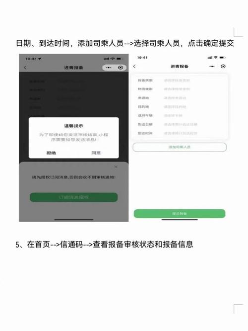 货运司机跨省货运司机跨省怎么报备