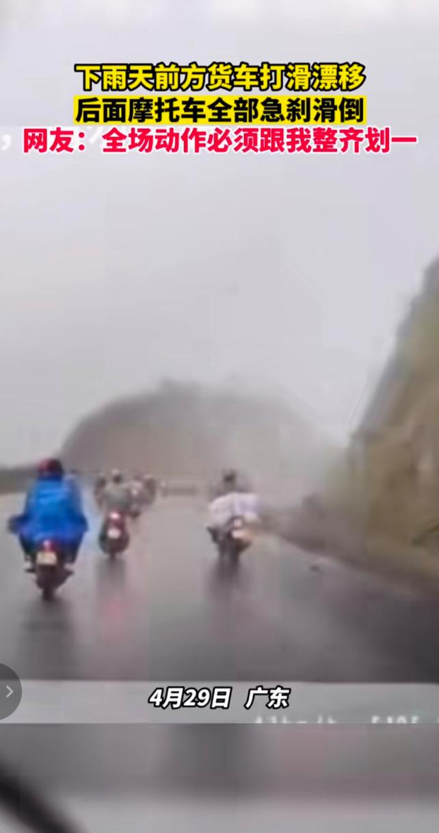 破产跑货运破产跑路犯法吗
