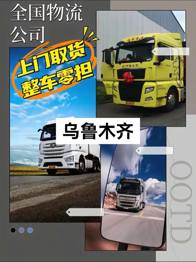 货运物流河南货运物流河南最新消息