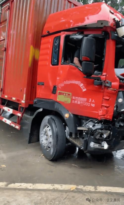 货运事故图货运事故速报