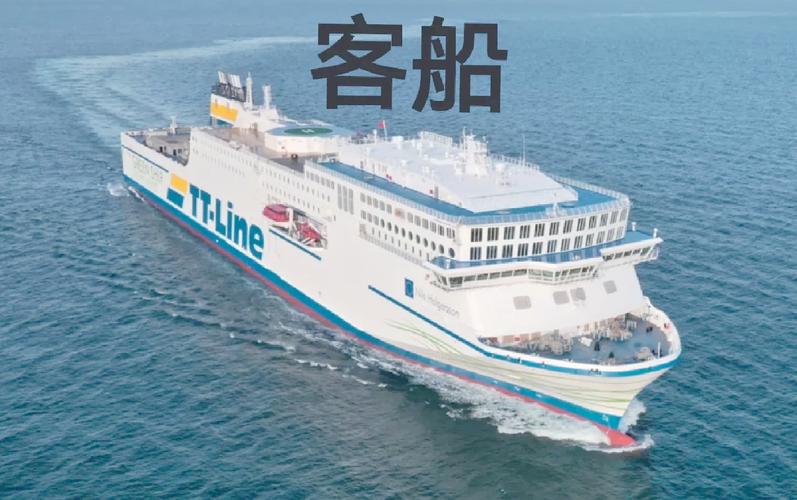 货运邮轮海员货运邮轮海员工资多少