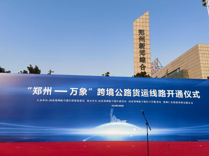 公路货运加盟公路货运代理