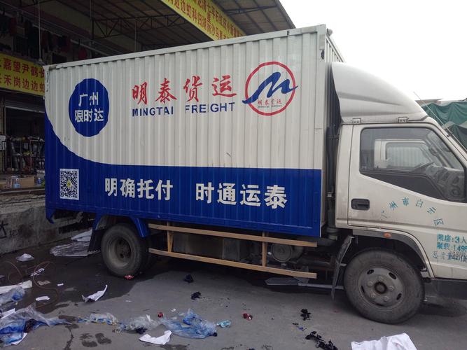 货运广告载体货运广告载体有哪些