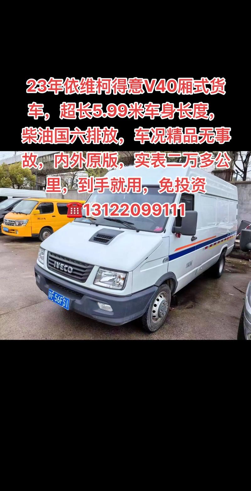 5.99米货运5.99米货运版