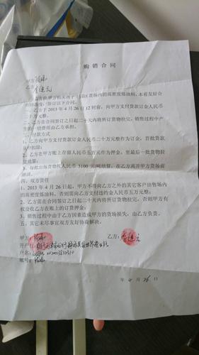 货运押金4000货运押金不退怎么办