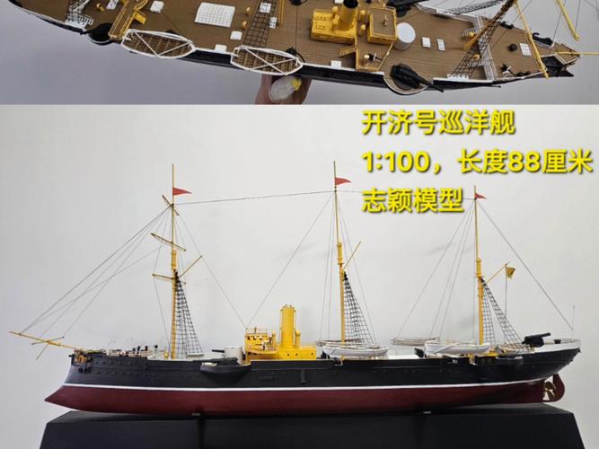 制作货运船货船制作步骤