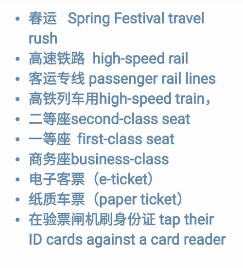 货运手提英语货运手提英语怎么说