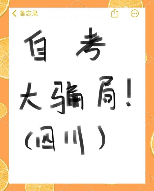 同城货运骗局同城货运骗局揭秘