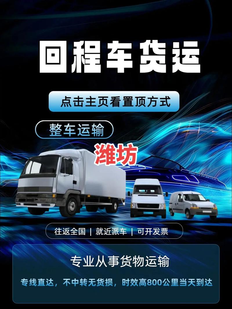 货运属于车务段货运属于车务段吗