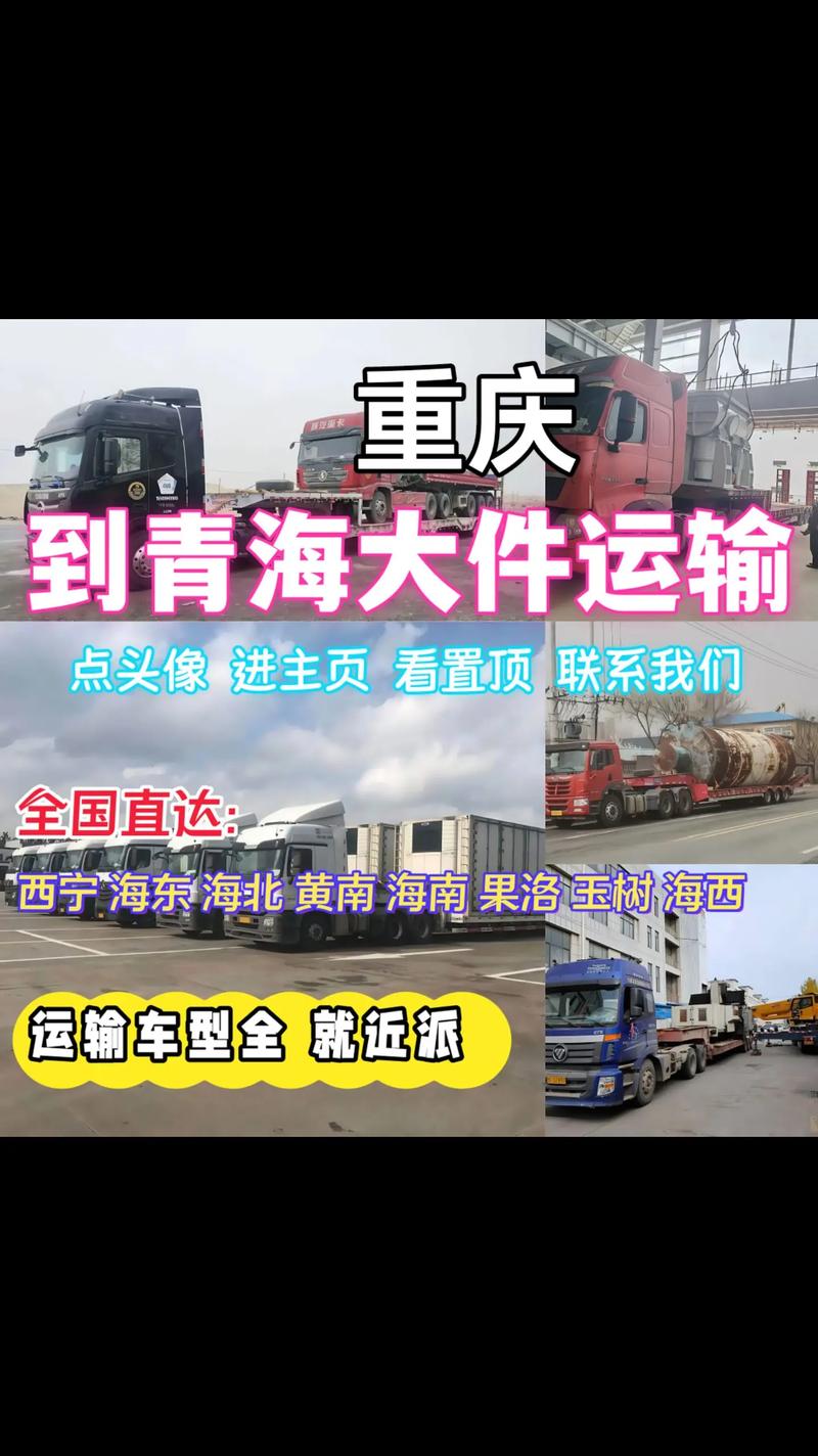 重庆港货运重庆港货运量