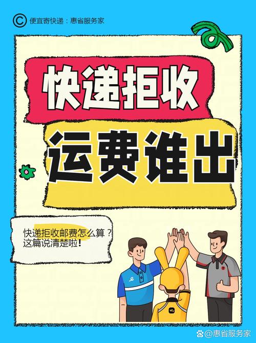邮政货运文案邮政货运文案怎么写