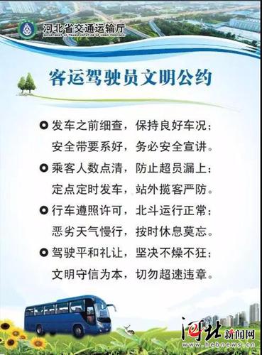 货运驾驶时长货运驾驶时长多少