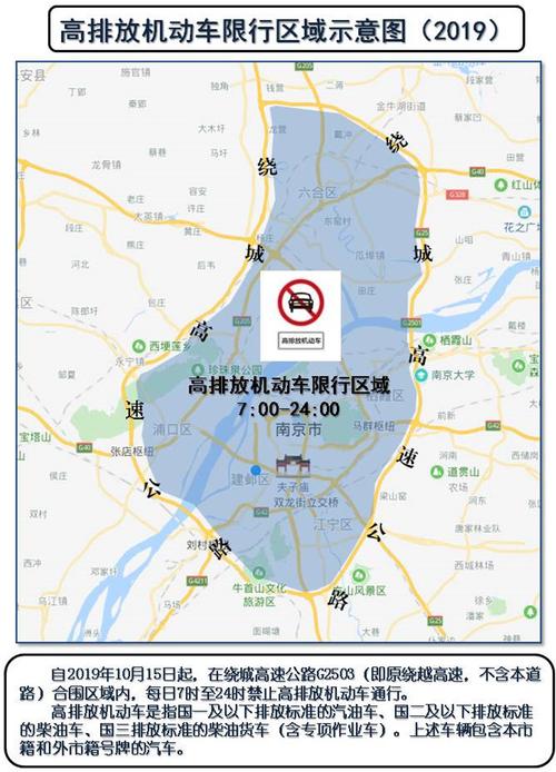 南京货运事件南京货运事件最新消息