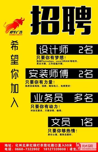 货运个体师傅货运个体师傅招聘