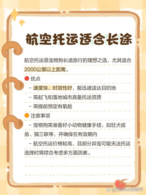 什么狗货运什么狗拉货用什么软件好